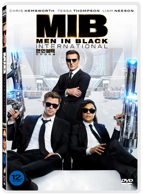 맨 인 블랙 - [DVD 녹화자료] : 인터내셔널