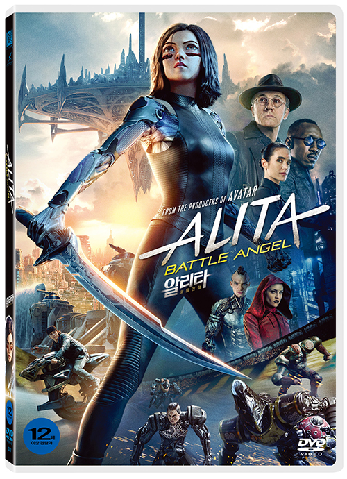 알리타 - [DVD 녹화자료] : 배틀 엔젤