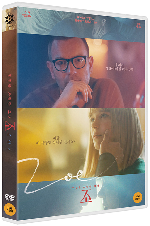 조 - [DVD 녹화자료]