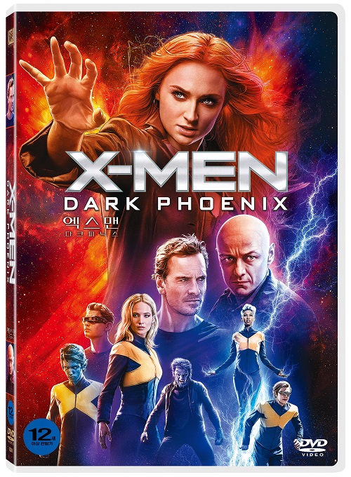 엑스맨 - [DVD 녹화자료] : 다크 피닉스