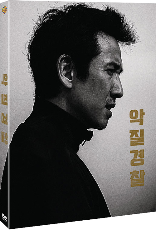 악질경찰 - [DVD 녹화자료]