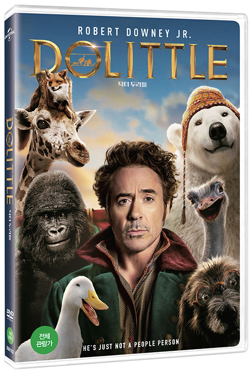 닥터 두리틀 - [DVD 녹화자료]