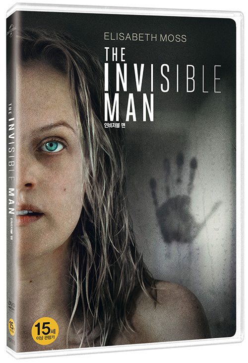 인비저블 맨 - [DVD 녹화자료]