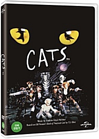 캣츠 - [DVD 녹화자료]