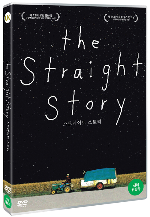 스트레이트 스토리 - [DVD 녹화자료]