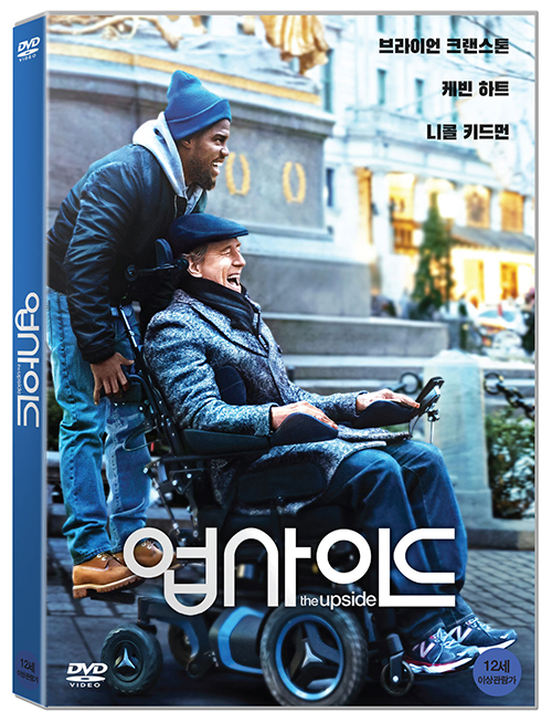 업사이드 - [DVD 녹화자료]