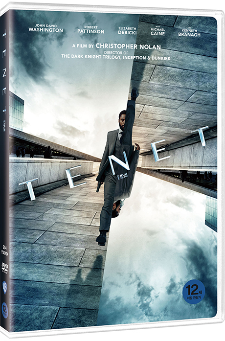 테넷 - [DVD녹화자료]