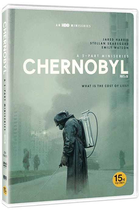 체르노빌  - [DVD녹화자료]