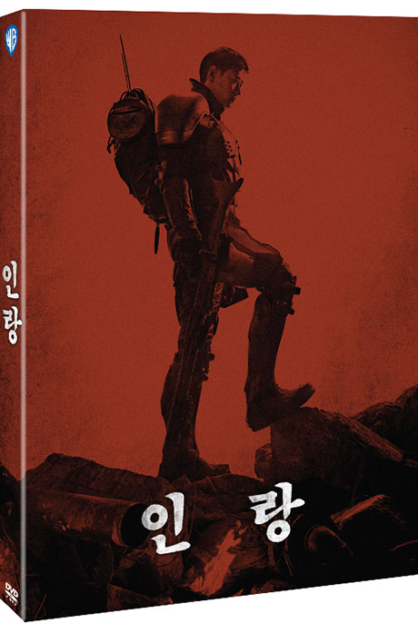 인랑 - [DVD녹화자료]