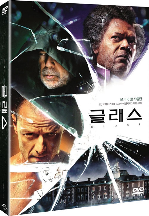 글래스 - [DVD녹화자료]