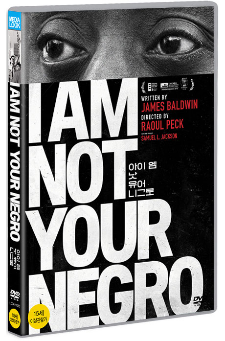 아이 엠 낫 유어 니그로 - [DVD 녹화자료]