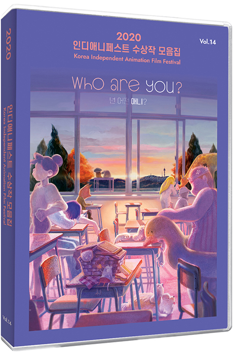 2020 인디애니페스트 수상작 모음집. Vol.14 - [DVD 녹화자료]