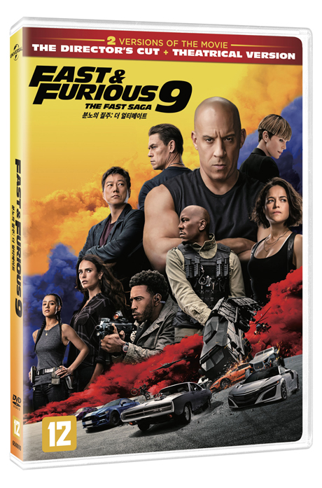 분노의 질주. 9 - [DVD 녹화자료] : 더 얼티메이트