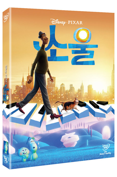 소울 - [DVD 녹화자료]