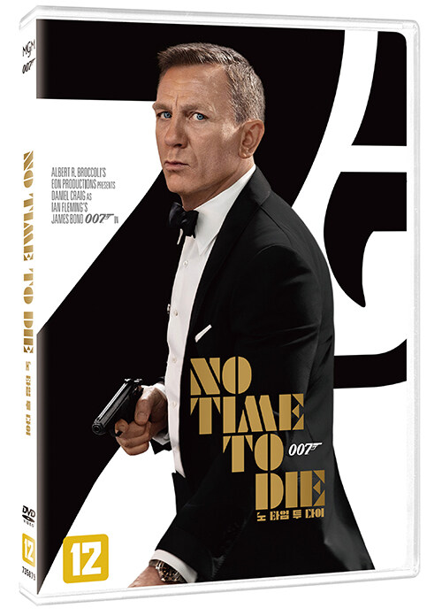 007 노 타임 투 다이 - [DVD 녹화자료]