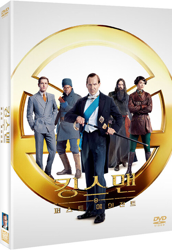 킹스맨 : 퍼스트 에이전트 - [DVD 녹화자료]