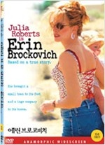 에린 브로코비치 - [영화]