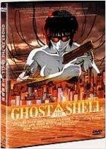 공각기동대 - [영화]