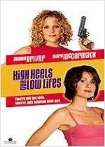 하이힐 크라임 - [영화]