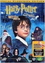 해리포터와 마법사의 돌[DVD 녹화자료]
