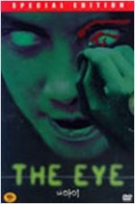 디 아이 - [영화]