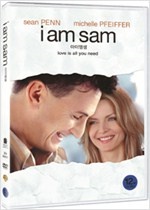 아이 엠 샘 - [영화]