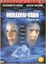 할로우 맨 - [영화]