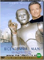 바이센테니얼 맨 - [영화]
