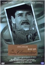 황야의 결투 - [영화]