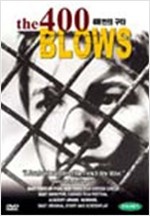 400번의 구타 - [영화]
