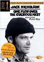 뻐꾸기 둥지위로 날아간 새 - [비디오 녹화자료]