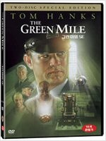 그린 마일 - [DVD 녹화자료]