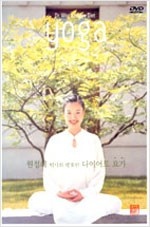 원정혜 박사의 행복한 다이어트 요가 - [DVD 녹화자료] = Dr. Won's happy diet yoga