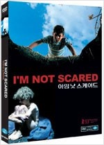 아임 낫 스케어드  - [DVD 녹화자료]