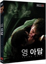 영아담 - [DVD 녹화자료]