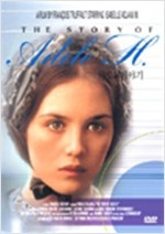 아델 H 이야기 - [영화]