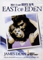 에덴의 동쪽 - [영화] = (James dean)East of eden