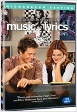 그 여자 작사 그 남자 작곡 - [DVD 녹화자료]