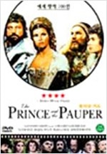 왕자와 거지 - [영화]