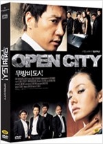 Open city = 무방비도시 - [영화]