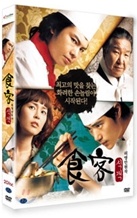 식객 - [영화] = 食客