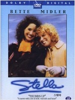 스텔라 - [영화]
