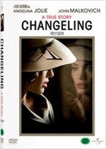 체인질링 - [영화]