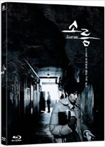 소름 = Sorum - [영화]