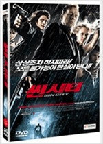 씬 씨티 - [영화]