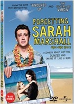 사랑이 어떻게 변하니? - [영화]