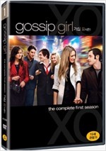 가십걸. 시즌 1 - [DVD 녹화자료]