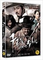 구르믈 버서난 달처럼 - [영화]