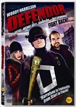 디펜더 - [영화]