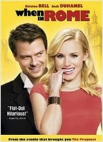 로마에서 생긴 일 - [영화]